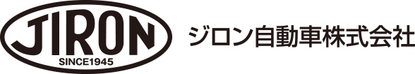 ジロン自動車株式会社